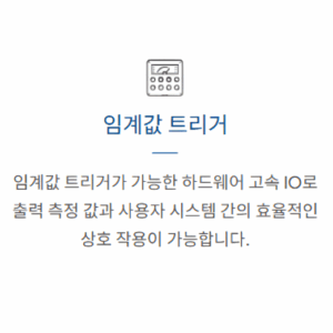 스크린샷 2025-08-21 132707