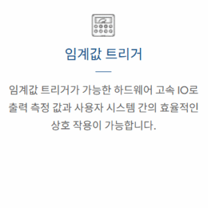 스크린샷 2025-08-21 143634