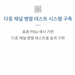 스크린샷 2025-08-21 165958 스크린샷 2025-08-21 165958