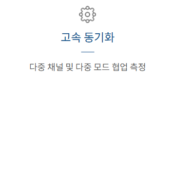 스크린샷 2025-08-26 161602